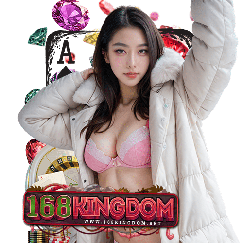 168kingdom แจกเครดิตฟรี
